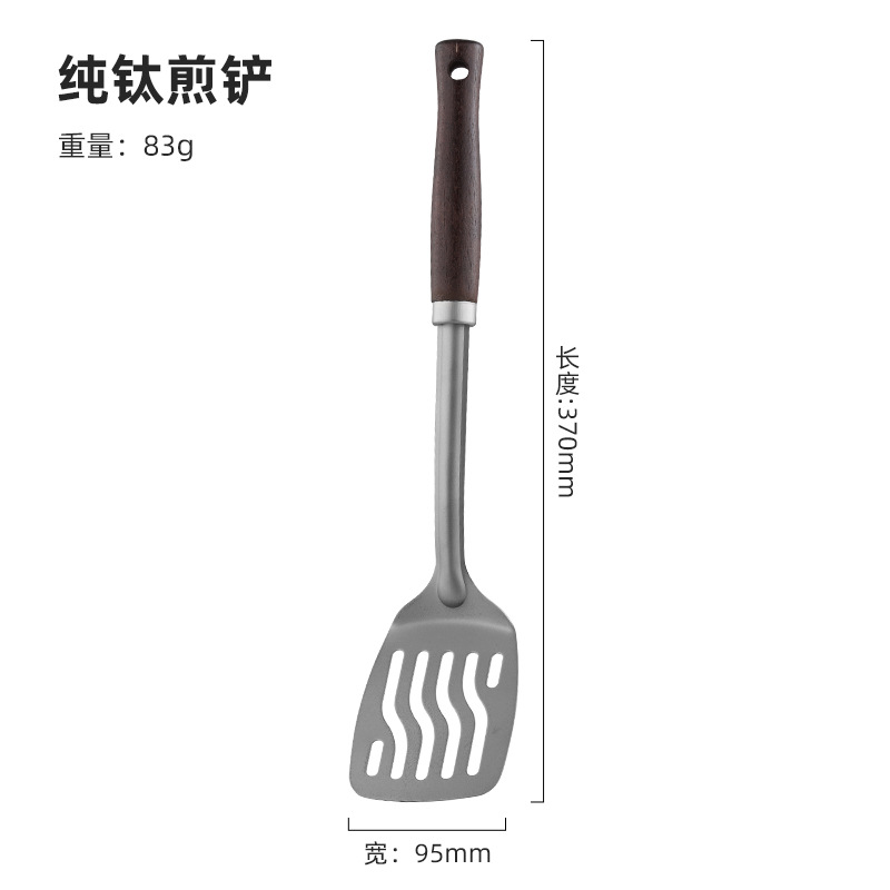 나무 손잡이가 달린 순수 티타늄 프라이팬 주걱