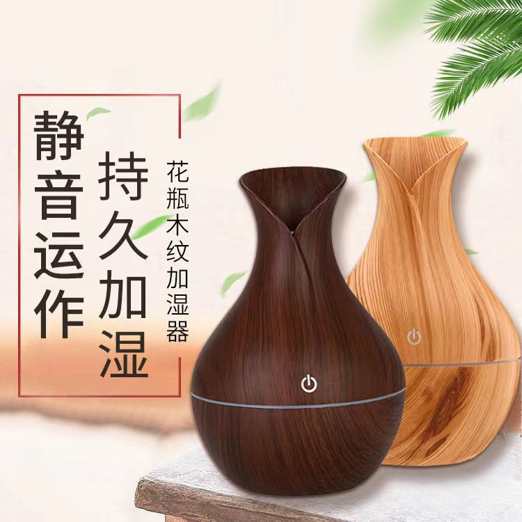 木纹花瓶加湿器香熏机usb车载家用七彩夜灯静音磨菇加湿器