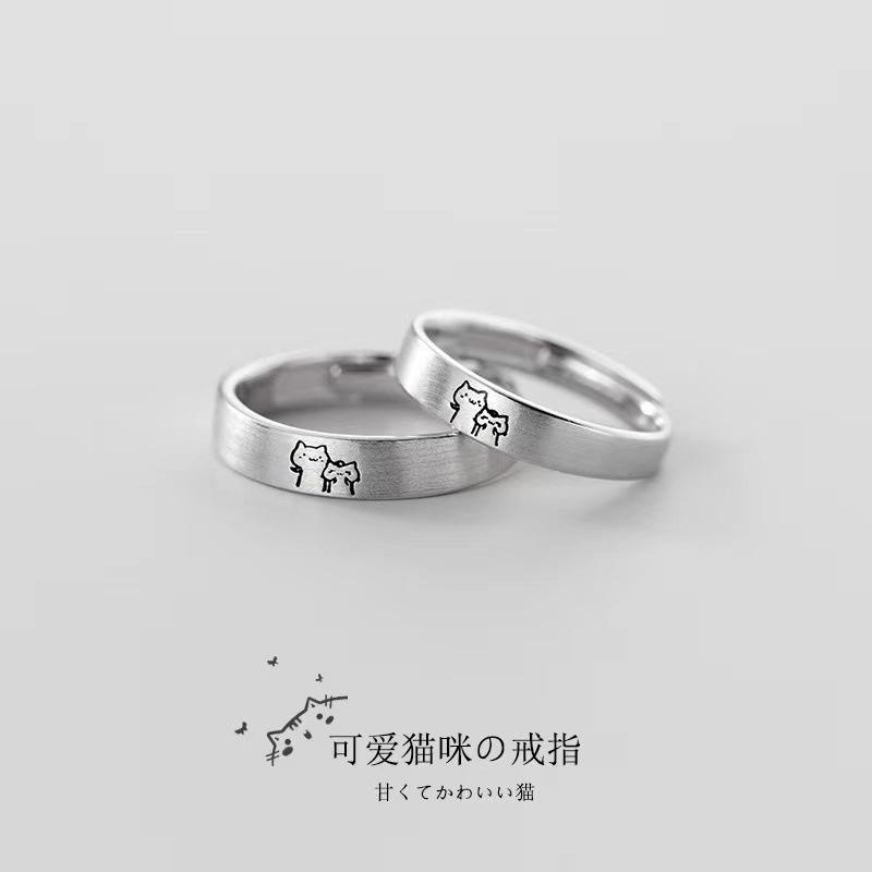 Two Small No Guess Couple Ring Men's and Women's Cute Kitten Open Ring Fashion Simple Brushed Cat Ring