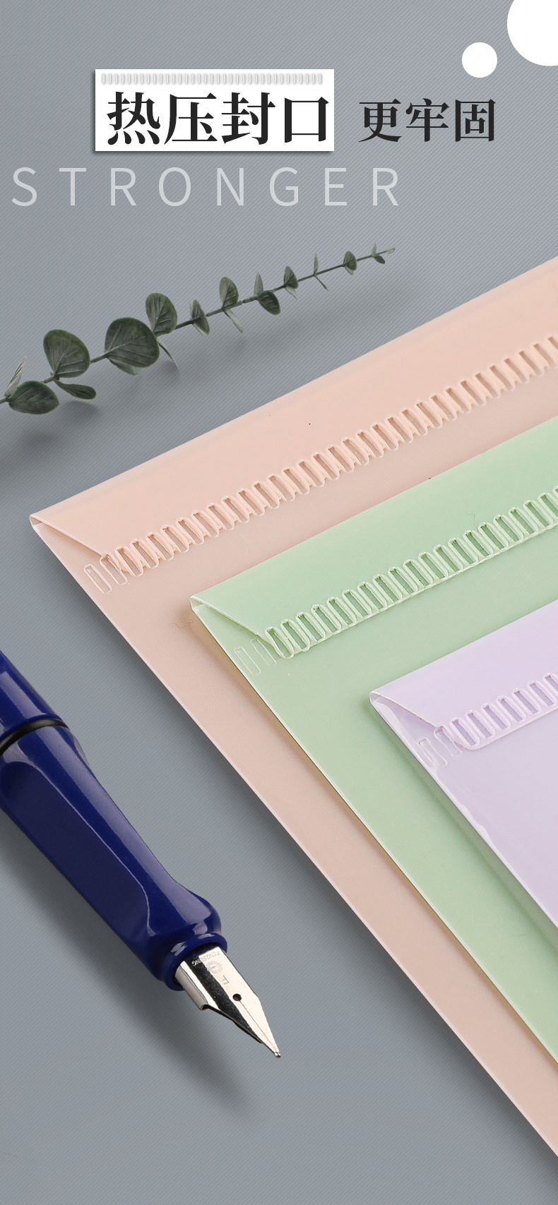 创易按扣文件袋_09