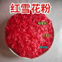 �tѩ�����a�~���I���A�Ϡ�B�D�����p�F����ճ�ȵ�Ұឺڿ��~�D