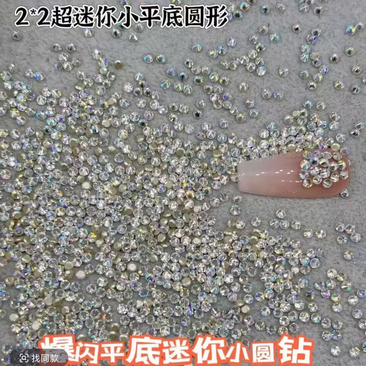 2.0圆【100颗】