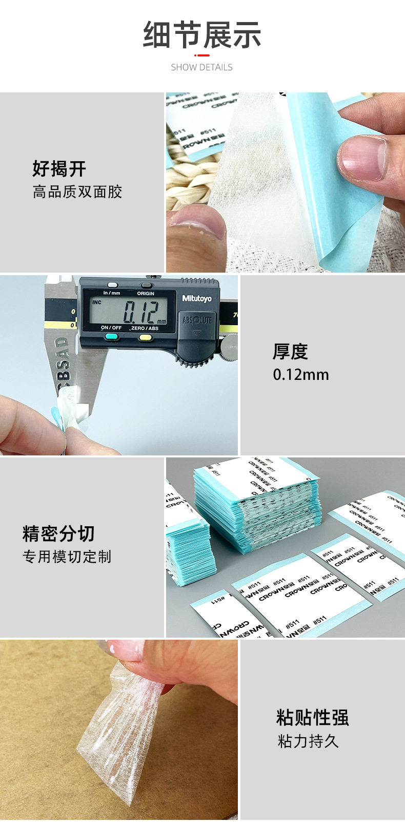 详情_08.jpg