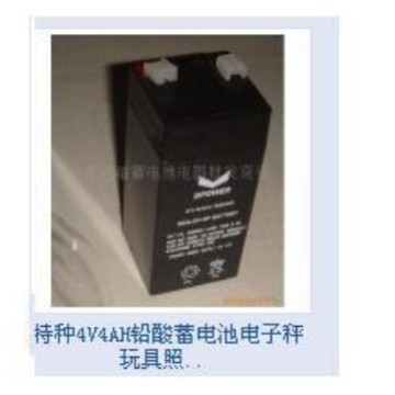 包邮2FM4AHFM4V4AH4V2AH铅酸蓄电池免维护电池电子秤手电筒