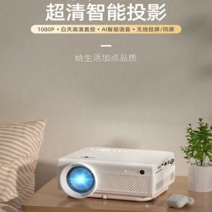 �Ń����ܰ�׿�o��WIFI�Z��LEDͶӰ�x����1080P��yʽ����ͶӰ�C