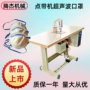 高效气动焊接超声波点焊机