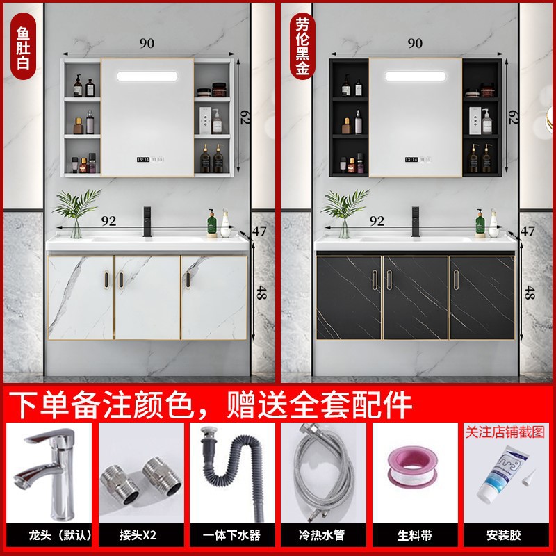 gabinete de baño combinación de todo el aluminio lavabo lavabo gabinete lavabo gabinete lavabo pequeño hogar lavabo cerámica placa de roca inteligente