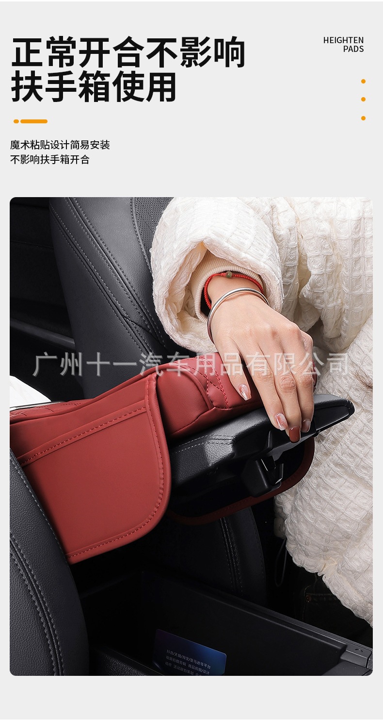 Universal car armrest box organizer, car tissue box, central armrest heightening pad, multifunctional and widened