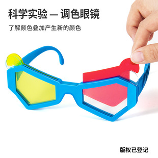 �ƌW����{ɫ׃ɫ���R�׃��@�Y��W���Ƽ�С������ͯ�ֹ�diy����