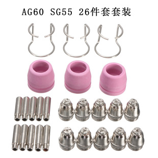 Changzhou Jinqiu Welding and Cutting Manufacturer Direct Sales Sg55Ag60 Hafnium Wire Electrode Nozzle Protective Sleeve Assembly Portable Cutting Machine