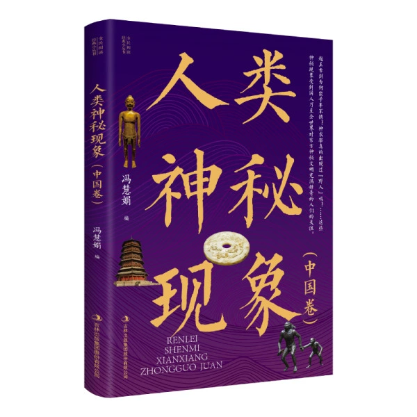 Book Bundle — Assorted Social Science & Classics, Hundreds of Titles, Random Selection Options