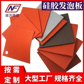 橡胶密封条;硅胶管;橡胶密封垫