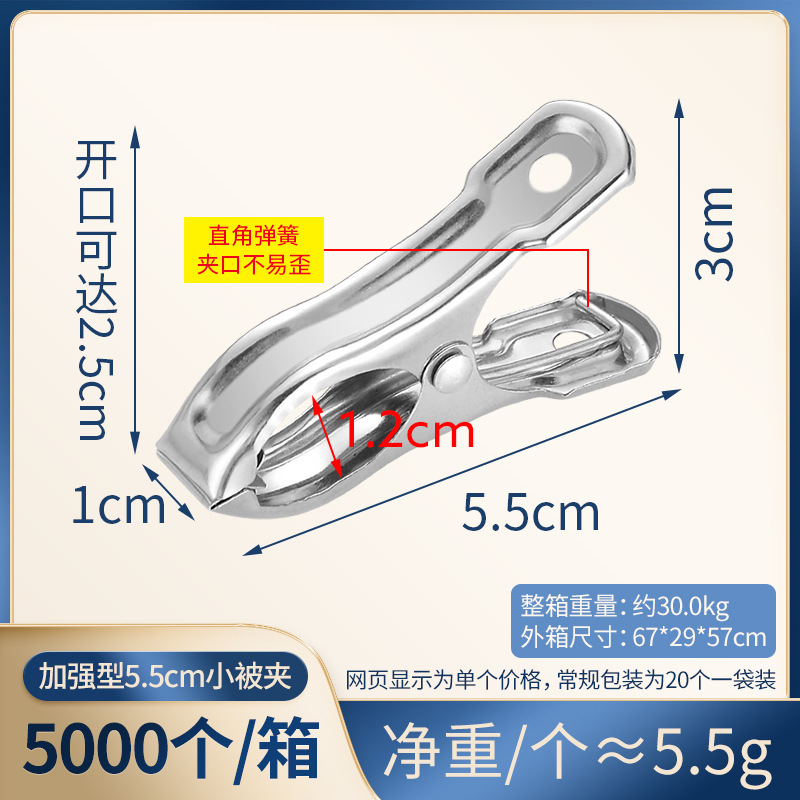 直販 ステンレス製クリップ 洗濯物干しクリップ 防風クリップ パンツクリップ 下着クリップ オープンタイプ|undefined
