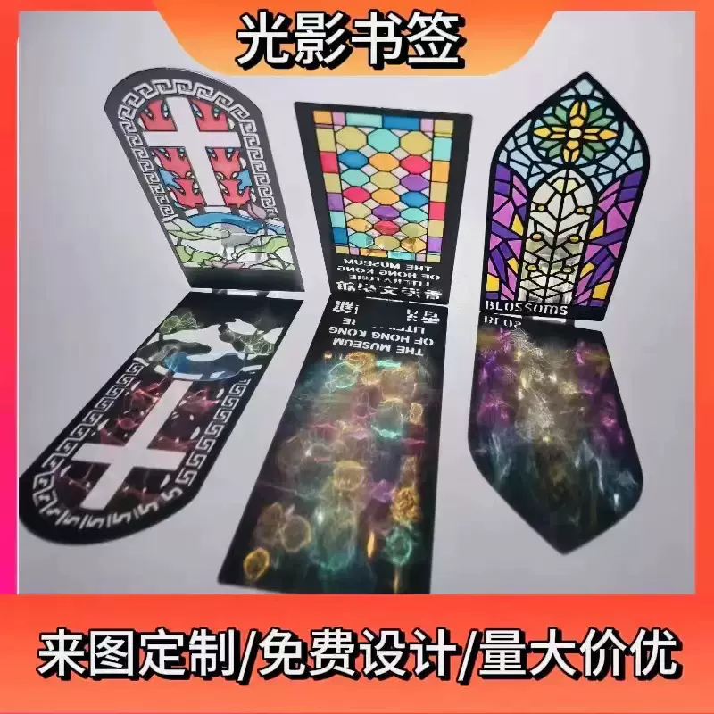 金属镂空透明书签定制刻字黄铜烤漆标签定做公司LOGO文创来图订制