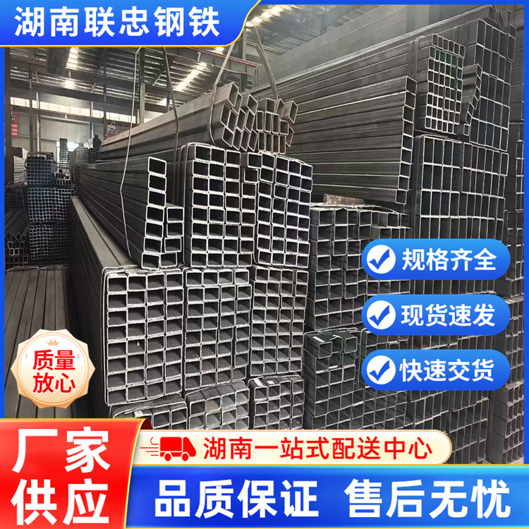 湖南现货批发厚壁方管 200*200黑方管 100*200矩形钢管可拉弯加工