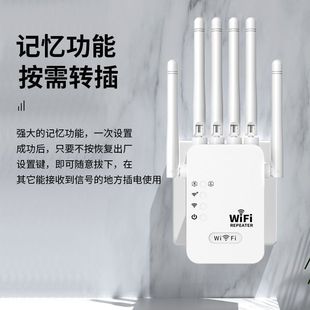 Enhanced Wifi Signal Amplifier Wireless Extender Expands Relay Network Router Home Wall-Penetrating King Receiver