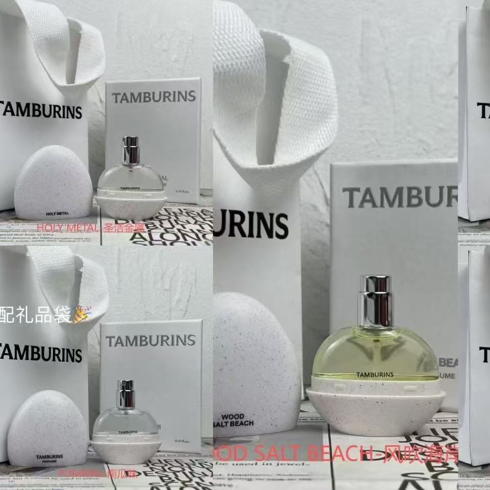 新品推荐 新款韩国TAMBURINS蛋形香水礼盒装14ml，五个味道