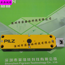 6L000011 PSEN me5M NC-NC-NC.NC 1switch 皮尔兹PILZ 安全开关