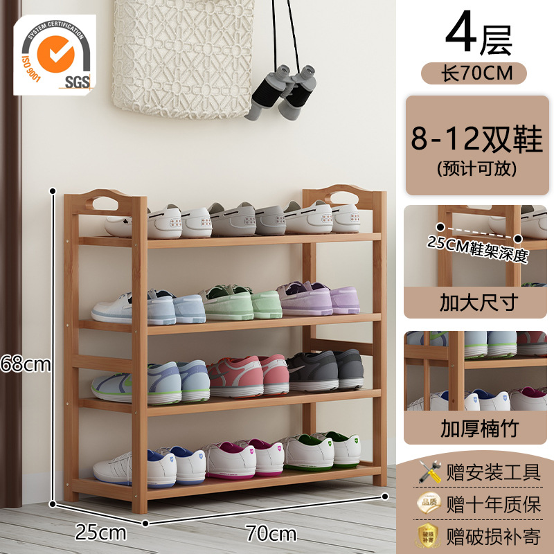 Estante de zapatos puerta doméstica puerta de entrada multicapa simple nuevo 2025 explosión de madera maciza alquiler de habitaciones gabinete de zapatos interiores