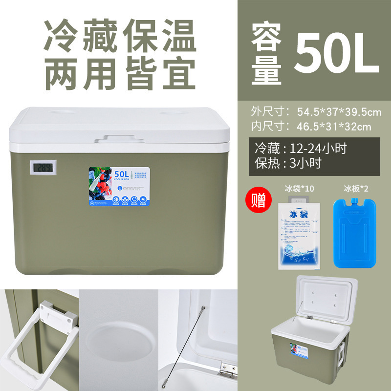 屋外断熱ボックス、キャンプ屋台冷蔵庫、業務用アイスキューブ、アイスクリーム、釣り用氷バケツ、業務用断熱・鮮度保持|undefined