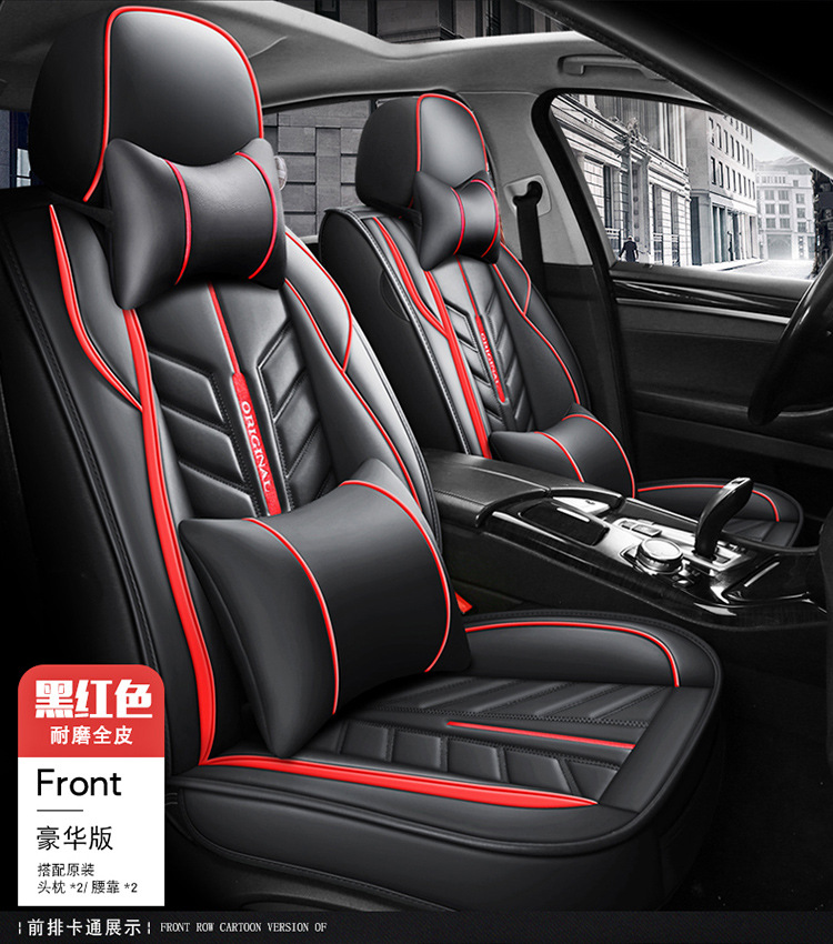 New All-Inclusive Full Leather Ice Silk Cartoon Four-Season Universal Car Seat Cushion Cross-Border Amazon Hot Foreign Trade Batch