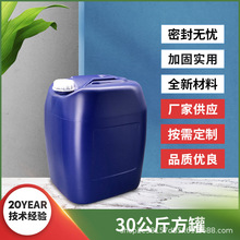 �F؛����30���﷽�޻�������ͰʳƷ���ܷ�����30L����Һ�ѴaͰ