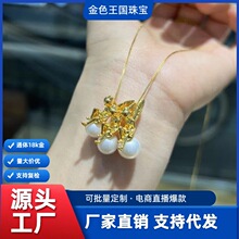 18k����ʹ����Au750�ʽ���Ȼ��ˮ���������Ů�L�ٴ���ˮؐ�S��