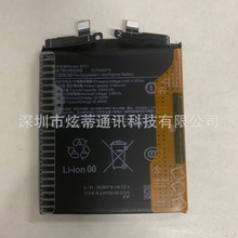 炫蒂 批发 适用于 小米14Ultra 手机电池 BP51全新高容电池