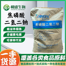 �����������cʳƷ����ʽ�������c ���ɱ�ˮ�� ���������c25kg