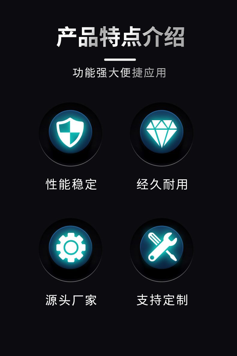 凌渊产品详情页_02.jpg