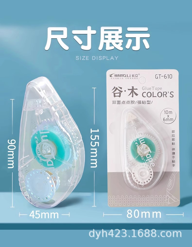 GT-610双面点点胶 展7.jpg