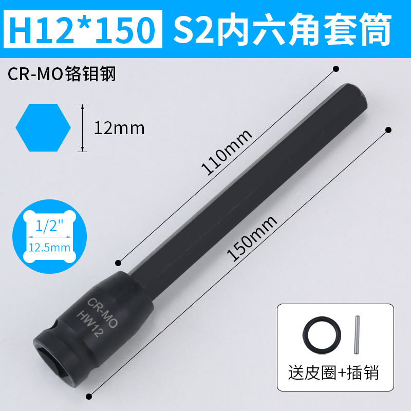 manguito de llave eléctrica hexagonal manguito de llave eléctrica