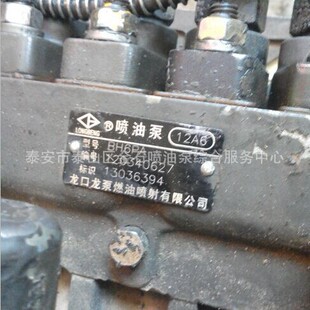 �������Ç��ͱÿ��� BH6PA  �������Ç��ͱ� 12A6  ԭ�S�F؛����