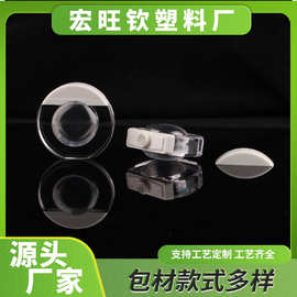 个性14ml透明太阳蛋圆形按压式遮瑕粉底液分装瓶小样试用厂家批发