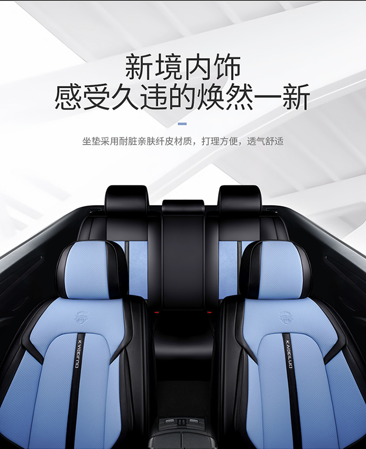 Car Seat Cushion Leather Fully Surrounded Four-Season Universal Seat Cover Summer Breathable Seat Cushion Cover Cross-Border Foreign Trade Seat Cushion