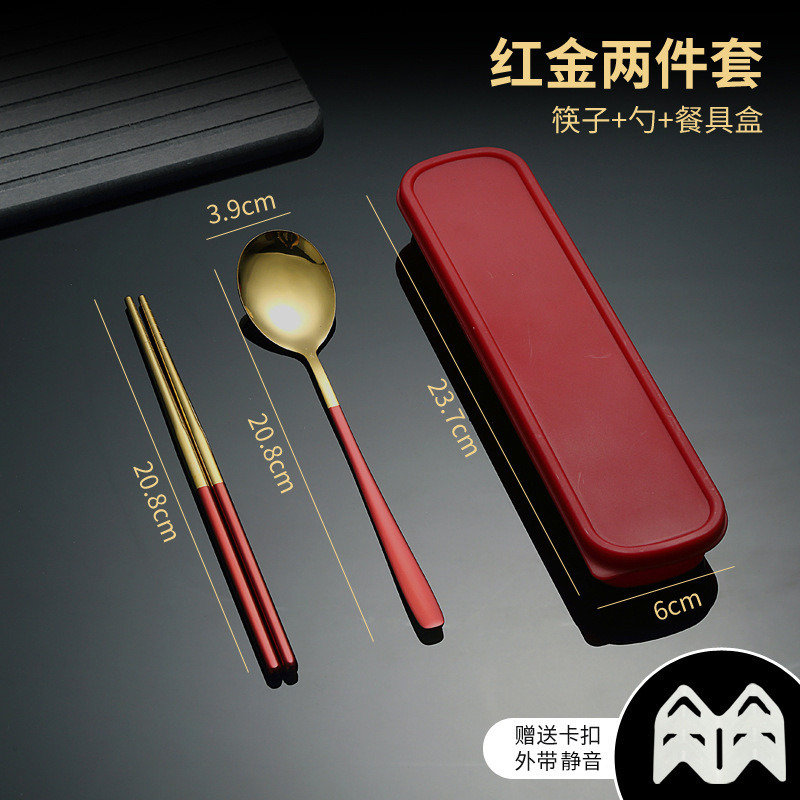 ステンレス携帯食器三点セットフォーク箸スプーンセット韓国式ステンレス食器セットプレゼント|undefined