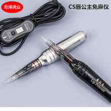 ��Ʒcs����������x���ı��R�_�y���C���o���yü�۾���ͫ��Ư��