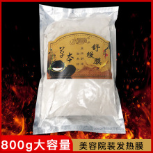 ����Ժ�l�����������w���i�P���ؾ�Ĥ���Ĥ�����Ĥȫ���澏Ĥ