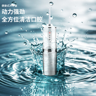 �羳��Q�^��yʽ����늄ӛ_����ϴ��������ˮ����IPX7��ˮ�坍