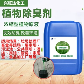 洗涤剂;其他化肥;乳化剂