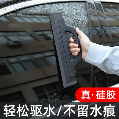 Not Damage Car Paint Wiper Car | Car cleaning tools