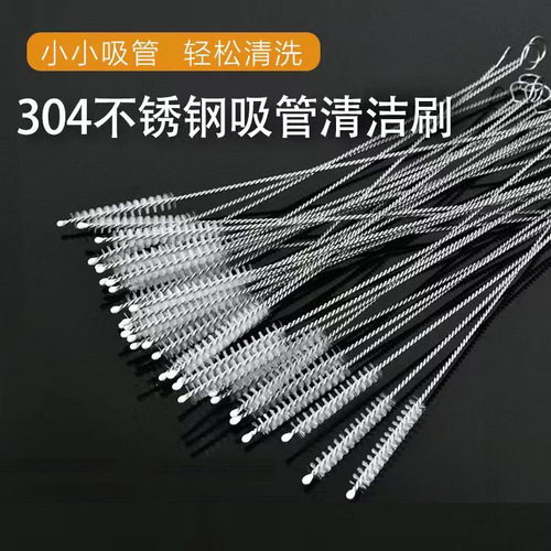 Stainless steel straw cleaning brush, bottle nipple test tube cup cleaning tools spiral head brush water cup steel wire