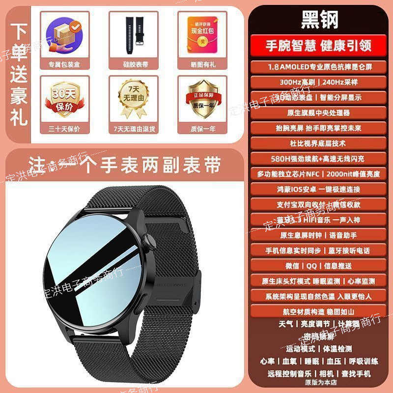 新款华强北watch GT9智能蓝牙语音手表支付NFC防水运动多功能手表|undefined