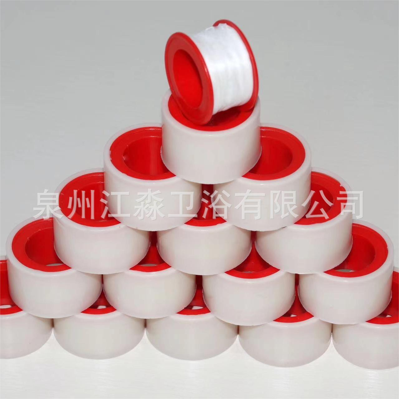 Topa adhesiva de agua de politetrafluoroetileno impermeable al agua tap adhesivo de parada de agua de grifo de agua interfaz de tubería de agua sellador grueso cinta de material crudo