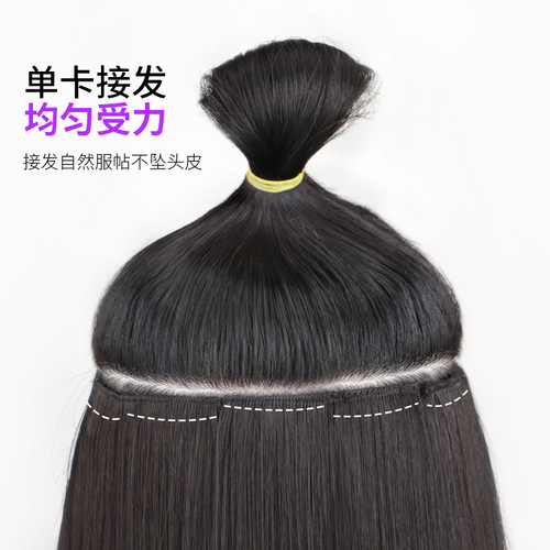 Wig piece for women, one-card seamless hair extension piece, invisible patch, simulated fluffy hair extension, short hair extension for long hair