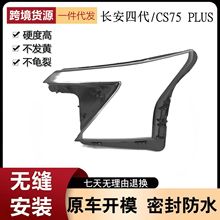 �m����L���Ĵ�CS75PLUS����� �Ĵ�CS75ǰ���͸������ �������