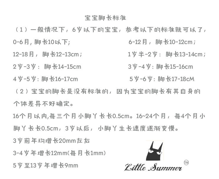 5319767922_901503870