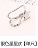 006 silver