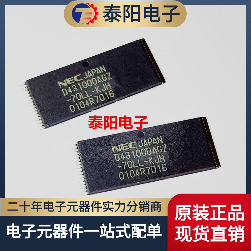 原装现货 UPD431000AGZ-70LL-KJH  TSSOP32  SRAM储存器