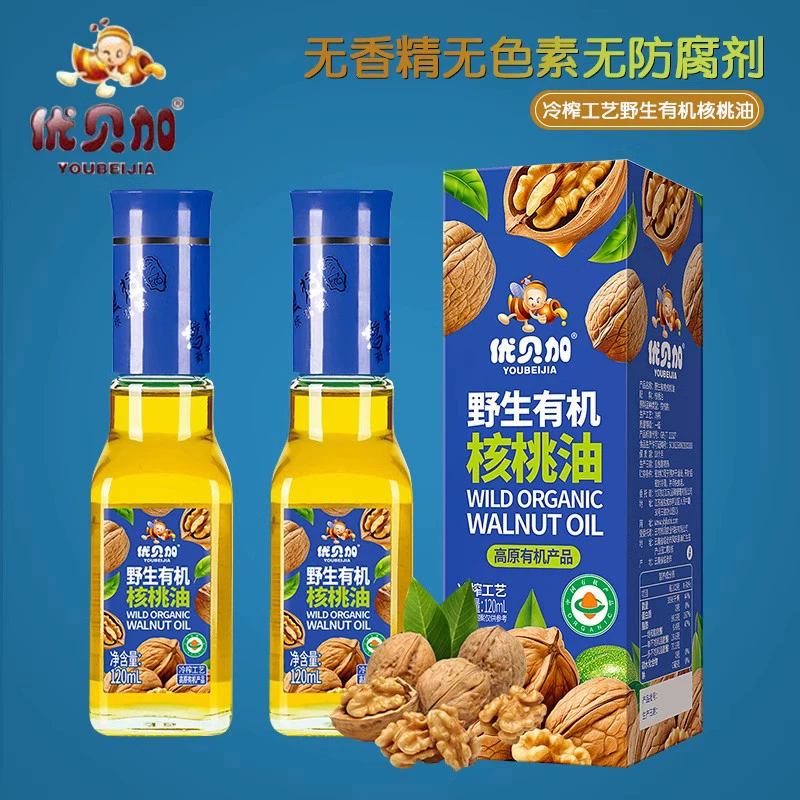 Youbeijia масло грецкого ореха холодного отжима прикорм Детское масло грецкого ореха прикорм 120 мл